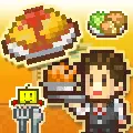 Cafeteria Nipponica SP MOD APK v1.2.1 (Unlimited Money)