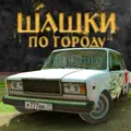 Traffic Racer Russian Village v0.4.1 MOD APK (Menu, Unlimited Money, Unlock Paid)