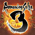 Romancing SaGa3 v1.4 MOD APK (Damage, Defense Multiplier, God Mode)