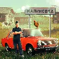 Russian Village Simulator 3D v2.0.3 MOD APK (Unlimited Money, No Ads)