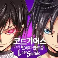 Code Geass Lost Stories v1.4.14 MOD APK (Attack Multiplier, God Mode)