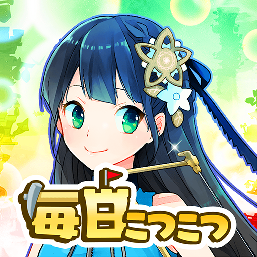 Kotsukotsu Tawaa v4.18.3 MOD APK (Dumb Enemy)