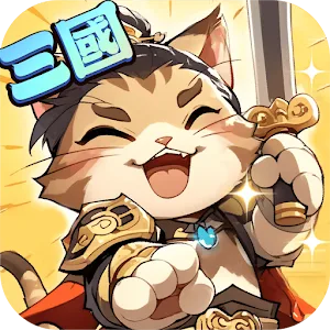 Meow General Three Kingdoms v1.15 MOD APK (Menu, Defense Multiplier)